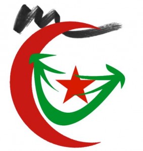 شعار الجمعية